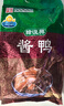 韩复兴精品酱鸭1kg两斤中华老字号南京特产伴手礼卤味熟食盐水鸭 实拍图