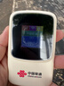 联通随身wifi6无线移动wifi免插卡便携式无线网卡随行车载校园上网卡支持5G/4G设备上网全国通用流量 实拍图