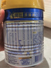 美素佳儿（Friso）皇家婴儿配方奶粉1段（0-6个月婴儿适用）400克 乳铁蛋白 新国标 实拍图