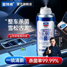 固特威车内除味 汽车空气清新剂除异味空调清洗剂150ML可定制 实拍图