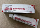 华美科烟酰胺凝胶熊果苷乳膏医美白烟酰胺凝胶祛斑淡化黑色素2盒组合装 实拍图