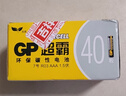 超霸（GP）7号电池40粒七号碳性干电池黑超适用于耳温枪/血氧仪/血压计/血糖仪/鼠标等7号/AAA/R03 商超同款 实拍图