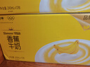 蒙牛奶特香蕉口味牛奶243mL*12盒学生儿童营养早餐牛奶饮品送礼盒装 实拍图