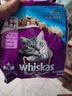 伟嘉（whiskas）猫粮 宠物成猫粮海洋鱼味300g单包尝鲜装 实拍图