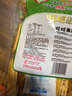 旺旺 仙贝 原味 688g 家庭装 零食膨化休闲食品饼干糕点 实拍图