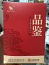 乾红茶叶 2025新茶 其他红茶宜兴小种茶叶2大系列品鉴试饮装16克 实拍图
