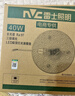 雷士（NVC）LED灯盘吸顶灯替换灯芯磁吸灯板圆形贴片40瓦三色光-全光谱-Ra97 实拍图