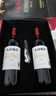 长城 大国葡园珍藏版 750ml*2瓶礼盒装 送礼礼品 独立包装箱及礼品袋 实拍图