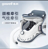 鱼跃（Yuwell）升级款加强颈椎牵引器家用颈托护颈椎支撑医用理疗治疗仪固定器 实拍图