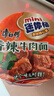 康师傅方便面 迷你杯香辣牛肉面60g*3杯 泡面速食 休闲零食 实拍图