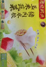 湾仔码头大白菜猪肉水饺1320g66只早餐速食半成品面点速冻饺子 实拍图