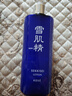 雪肌精SEKKISEI 经典型大容量化妆水500ml 爽肤水保湿提亮清透送人礼物 实拍图