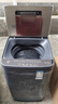 荣事达全自动洗衣机大容量波轮家用洗烘烘干出租房节能大容量蓝光智能洗脱一体一键脱水小型公寓宿舍 国补14KG洗脱容量【智能风干+超净洗护】 实拍图