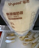 世喜透明储奶袋 一次性母乳储存小号便携装 辅食奶粉分装袋120ml*30片 实拍图