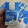燕塘 原味酸奶饮品 200ml*16盒 礼盒装 常温酸牛奶 乳酸菌饮料 实拍图