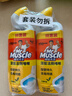 威猛先生（Mr Muscle）洁厕灵 750g*2瓶 柠檬草香 洁厕剂洁厕液马桶清洁湿厕纸搭档 实拍图