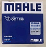 马勒（MAHLE）机油滤芯机滤OC1196(捷达/桑塔纳/速腾/高7/朗逸/宝来/途观 EA211 实拍图