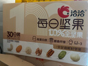 洽洽每日纯坚果750g/30袋【小黄袋升级款】含开心果健身休闲零食礼盒 实拍图
