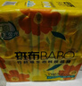 斑布(BABO)抽纸面巾纸 原生竹浆纸 可湿水抽纸纸巾天然无香 3层 100抽*10包 实拍图