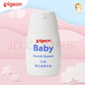 贝亲（Pigeon）婴儿滋养甘油 55g IA132 实拍图