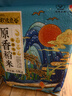 北纬45五常大米10斤 当季新米 东北大米 家用煮饭原香稻米GB/T19266 实拍图