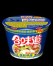 日清 合味道 迷你小杯 方便面整箱 即食早餐 泡面桶面 海鲜速食代餐 海鲜味（6杯） 实拍图