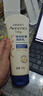 艾惟诺（Aveeno）艾维诺婴儿润肤乳儿童宝宝面霜秋冬特润高保湿舒缓干痒红身体乳 实拍图