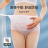 婧麒孕妇内裤纯棉可调节托腹高腰孕妇内裤3条装四季款 XXL码 jq9001 实拍图