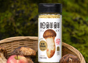 松鲜鲜松茸调味料100g*2瓶【减钠29% 0添加】可代替盐鸡精炒菜煲汤调味 实拍图