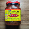 王致和中华老字号  玫瑰腐乳340g 拌面下饭 夹馒头 家常必备 酱豆腐 实拍图