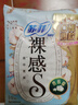 苏菲裸感S贵族棉纯棉日夜用卫生巾29cm10片 透气低敏姨妈巾京东自营 实拍图