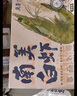 万景北海鲜冻国产白虾巨无霸 单冻无冰净重3斤/盒 30-45只  家庭聚餐 实拍图