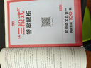 一本初中语文五合一阅读真题100篇七年级 2026版语文阅读理解记叙文文言文古代诗歌名著期末真题训练 实拍图