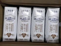 蒙牛【18天新鲜直达】特仑苏纯牛奶250ml*12盒 送礼盒装 热门商品 实拍图