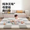 布迪思爬爬垫防摔泡沫拼接地垫客厅防滑爬行垫卧室床边毯30*30CM 实拍图
