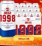 漓泉啤酒 1998小度特酿精酿 8度 500mL*12听 整箱装 燕京啤酒旗下 实拍图
