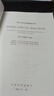 现货【任选】2024工程量清单计价全套标准规范GB 50500-2024建设工程量清单计价50854房屋建筑与装饰50855仿古50856通用安装50857市政 法眼看清单 清单应用指南 GB5085 晒单实拍图
