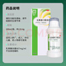 【原研进口】雅培 杜密克 乳果糖口服溶液200ml*2瓶 润肠通便 治疗便秘 调理肠道健康 老幼孕可用 荷兰进口 实拍图