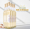 尚诺蒙（Champs Normonde）甜白葡萄酒国产低度微醺果酒小瓶白葡萄375ml*2年货送礼 实拍图