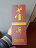 董酒 复刻 白标 董香型白酒 54度 500ml  单瓶装  实拍图