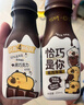 蒙牛奶特黑巧牛乳黑巧味全脂调制乳PET瓶200ml×6瓶 卡皮巴拉联名款 实拍图