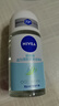 妮维雅（NIVEA）【 孙颖莎同款 】抑汗香体止汗露腋下干爽滚珠精华爽身走珠液50ml 实拍图