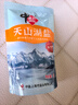 中盐 天山湖盐300g【未加碘 无抗结剂】天然湖盐食用盐 中盐出品 实拍图