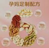 沃隆孕妇每日坚果纯坚果700g/28袋孕妈零食坚果礼盒孕期定制大礼包 实拍图