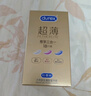杜蕾斯（durex） 避孕套 安全套 紧型超薄12只 小号 润滑贴合 套套 计生用品 实拍图