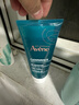 雅漾（Avene）控油净肤洁面凝胶200ML*2 敏肌清痘洗面奶温和去角质清洁乳男女 实拍图