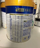 美素佳儿（Friso）皇家幼儿配方奶粉 3段（1-3岁幼儿适用）800g 乳铁蛋白 (新国标) 实拍图
