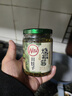 川娃子烧椒酱230g下饭菜拌饭拌面酱 辣椒酱 辣酱 调味酱 实拍图