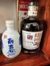 塔牌 牡丹丽春八年 半干型绍兴黄酒花雕酒228ML*2瓶礼盒 中秋送礼 实拍图