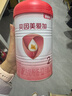 贝因美爱加2段婴儿配方奶粉6-12个月 350g 乳铁蛋白+乳白蛋白+双益生元 实拍图